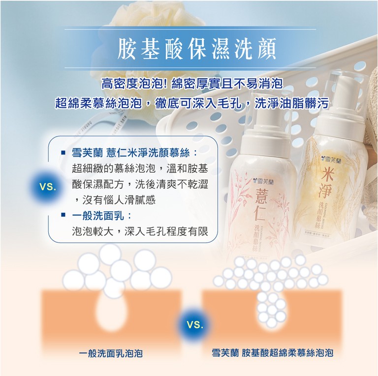 雪芙蘭Cellina 薏仁濕敷化妝水 薏仁米淨系列 